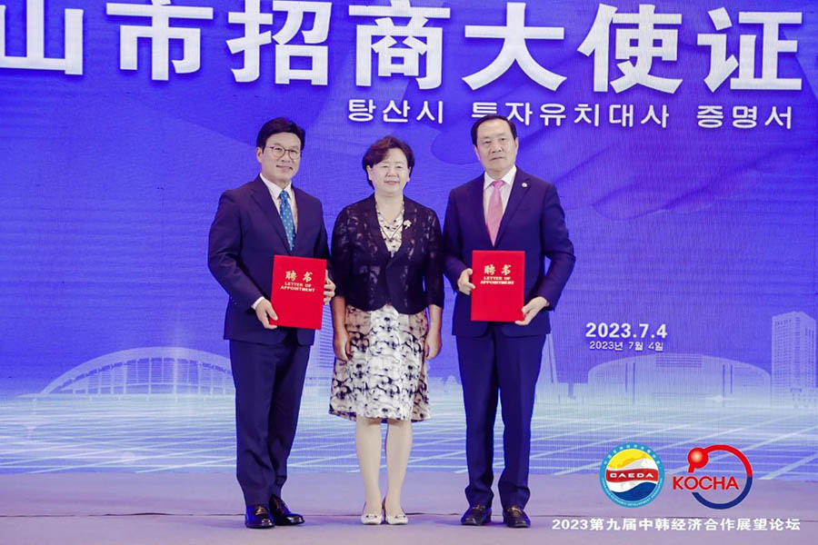 071688695201853105.jpg 微信圖片_20230707095439.jpg