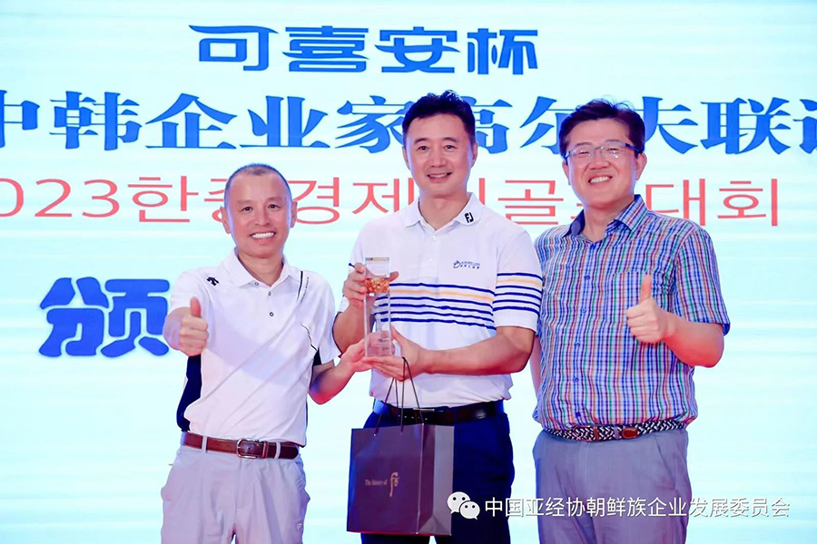 281693211318936371.jpg 微信圖片_20230828162439.jpg