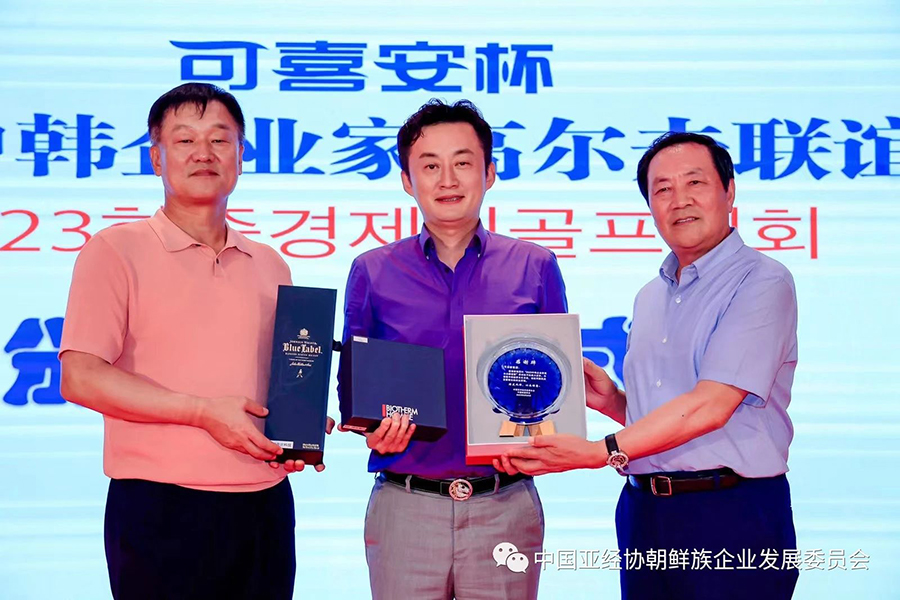 281693211367617936.jpg 微信圖片_20230828162501.jpg