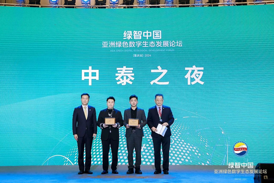 161705368315109864.jpg 微信圖片_20240116092220.jpg