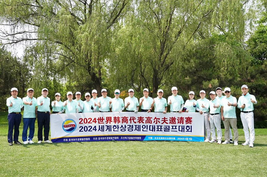 161715839215290894.jpg 微信圖片_20240516135830.jpg