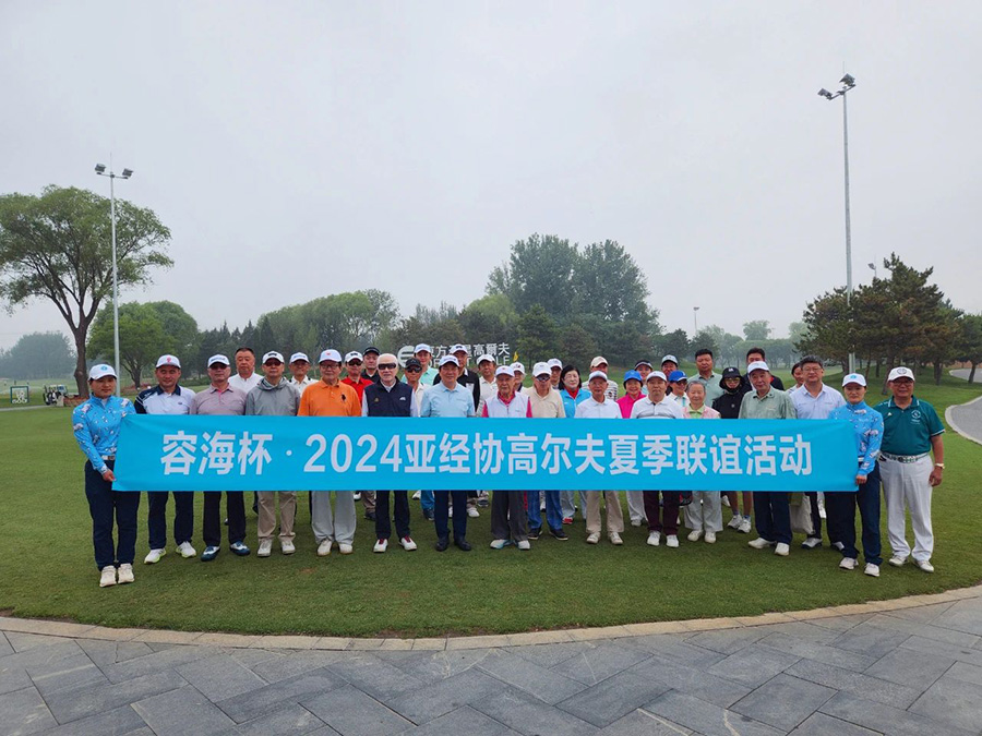 271716778582193298.jpg 微信圖片_20240527105333.jpg