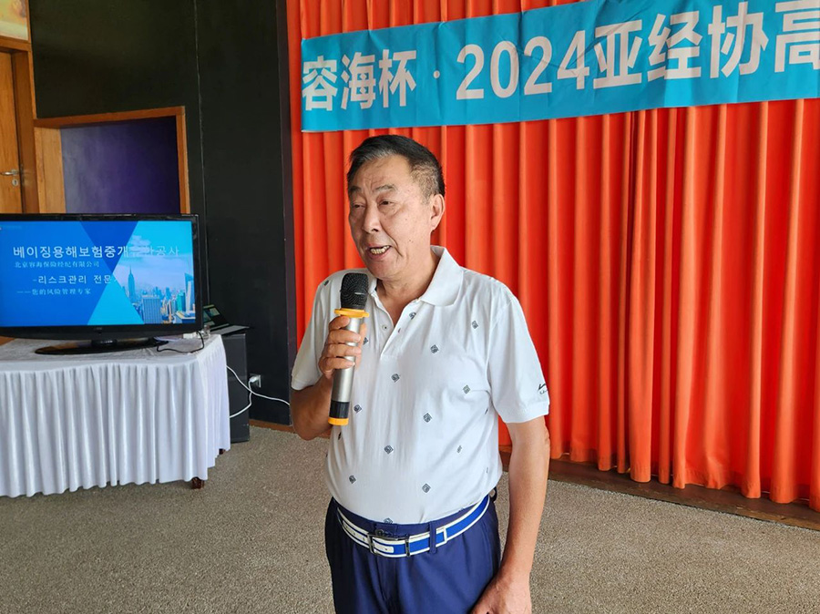 271716778678112859.jpg 微信圖片_20240527105406.jpg