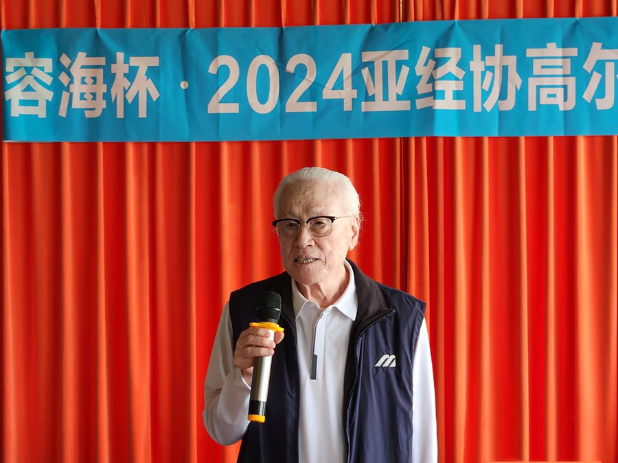 271716778682443528.jpg 微信圖片_20240527105408.jpg