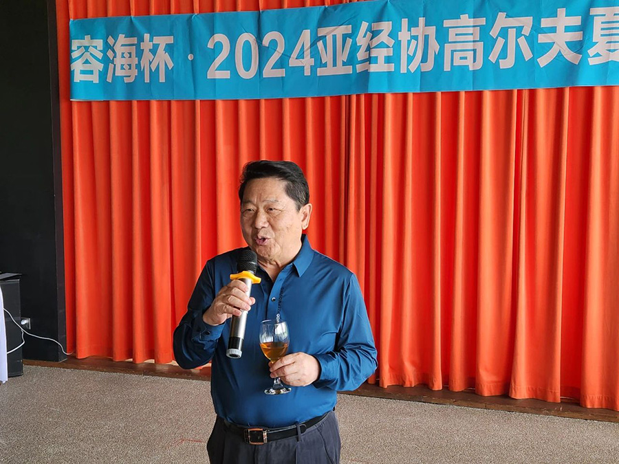 271716778693397699.jpg 微信圖片_20240527105412.jpg