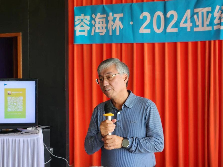 271716778705112803.jpg 微信圖片_20240527105416.jpg