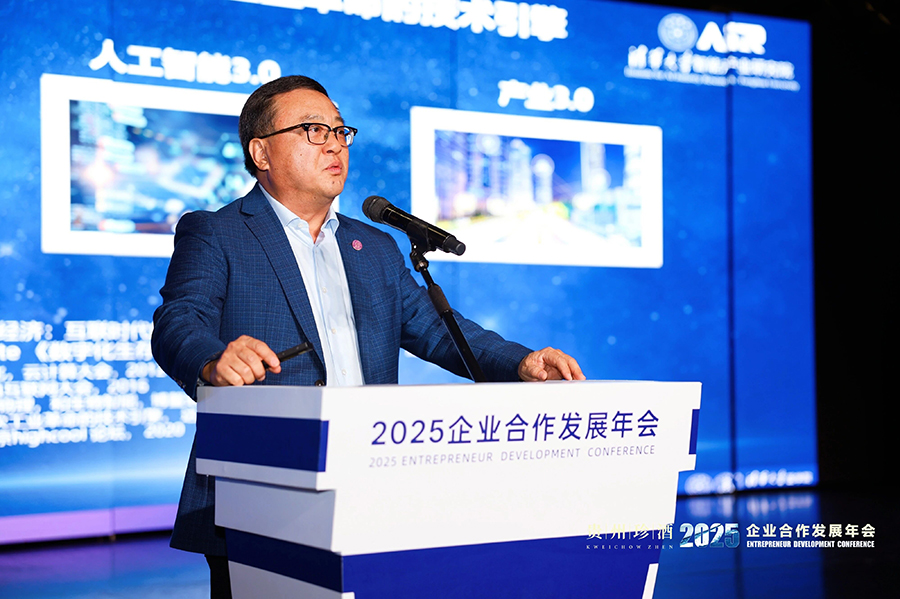 微信圖片_2025-09-11_102638_423.jpg