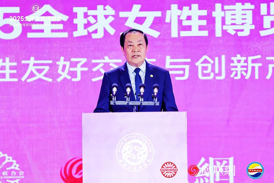 微信圖片_2025-09-11_103139_079.jpg
