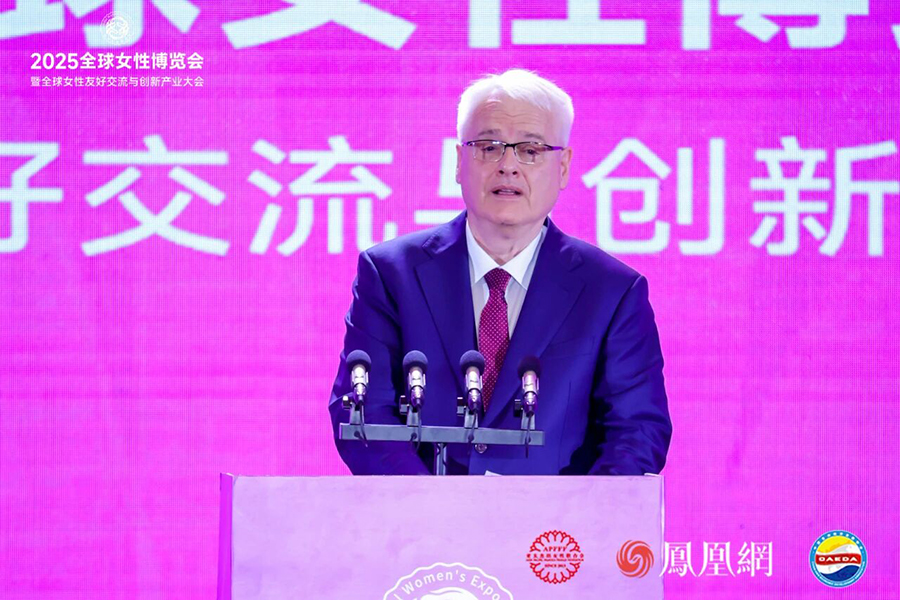 微信圖片_2025-09-11_103148_280.jpg