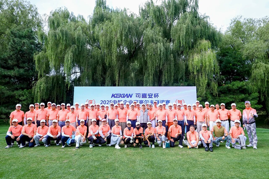 101760059661892737.jpg 微信圖片_2025-10-10_092309_956.jpg