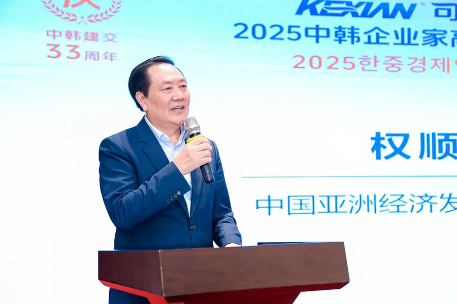 微信圖片_2025-10-10_092329_823.jpg