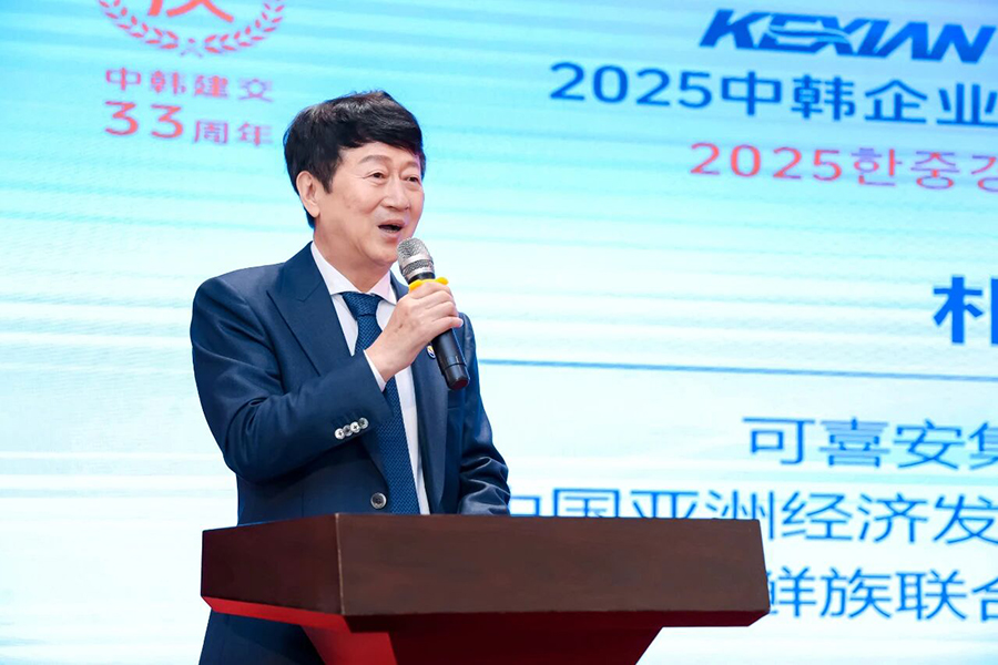 微信圖片_2025-10-10_092332_171.jpg