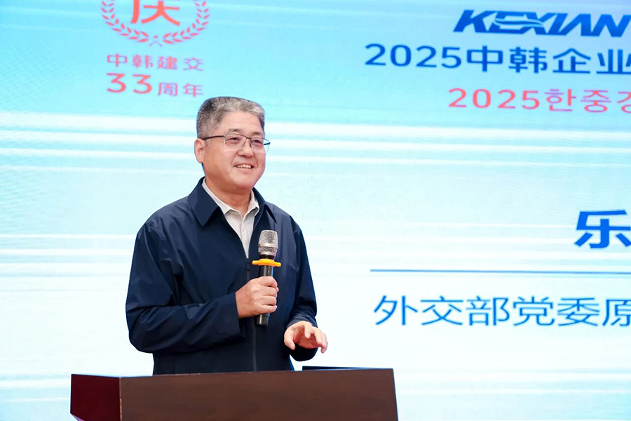 微信圖片_2025-10-10_092339_084.jpg