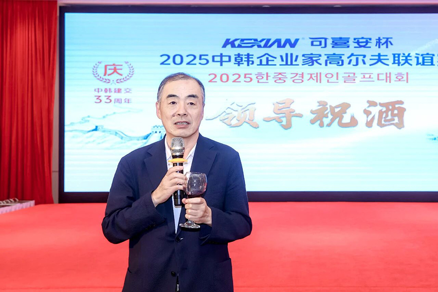 微信圖片_2025-10-10_092341_055.jpg