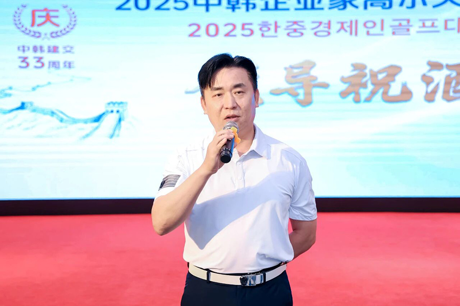 微信圖片_2025-10-10_092347_852.jpg
